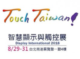 Touch Taiwan