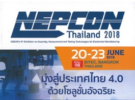 泰國國際電子生產設備暨微電子展