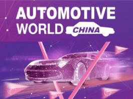 中國汽車電子技術展覽會