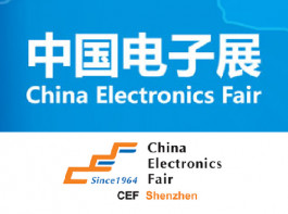  中国电子展