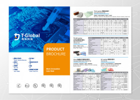 2020-thermal-product-brochure-tw