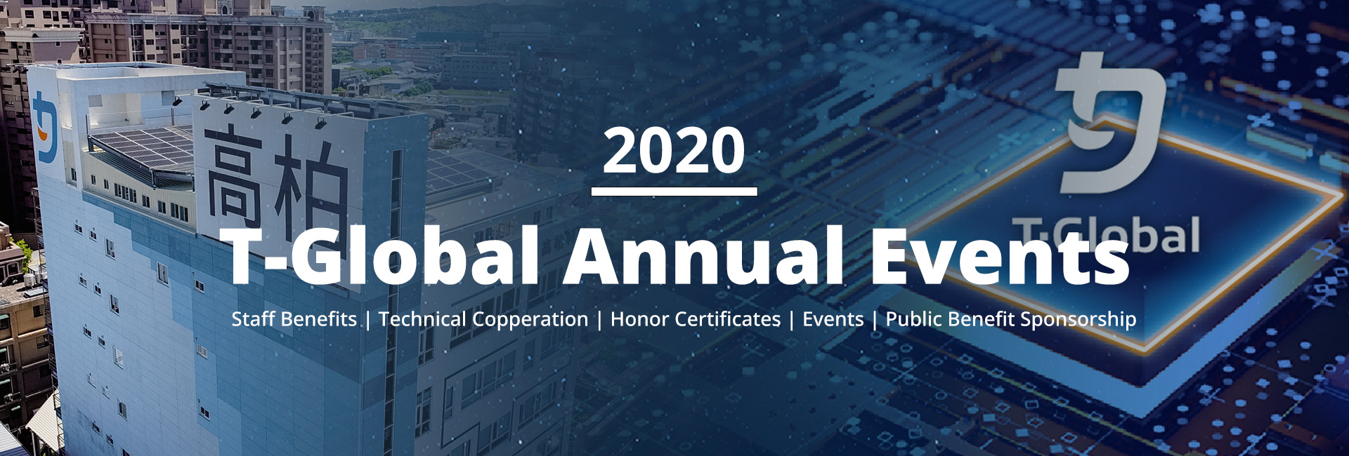 2020-en