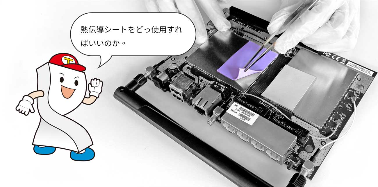 How to use thermal pad?