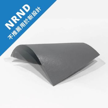 TG-V833 相變化材料