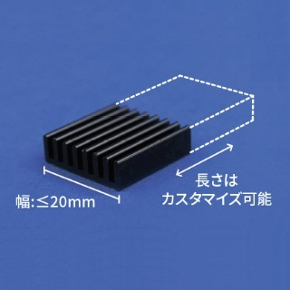 金属製ヒートシンク