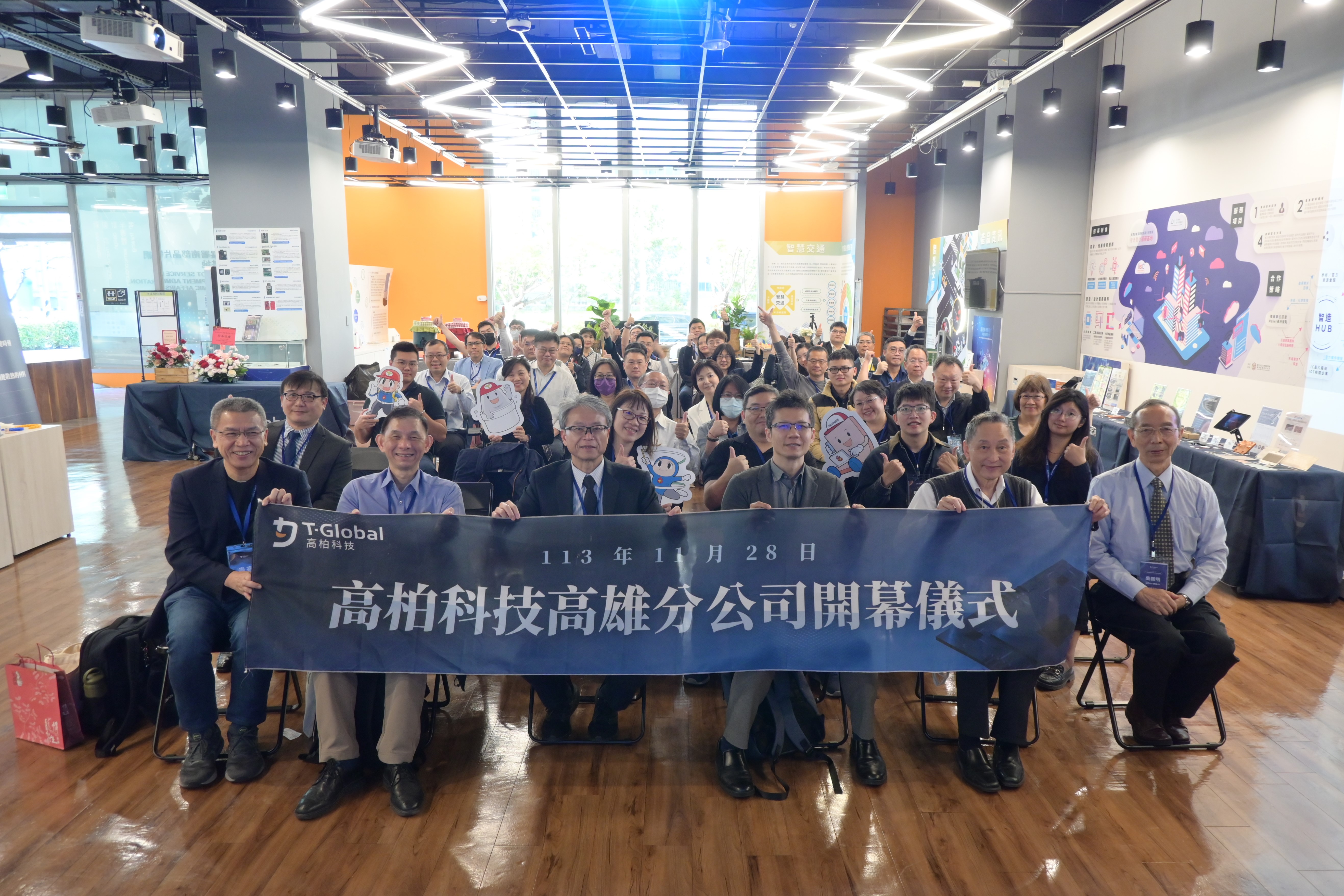 活動大合照