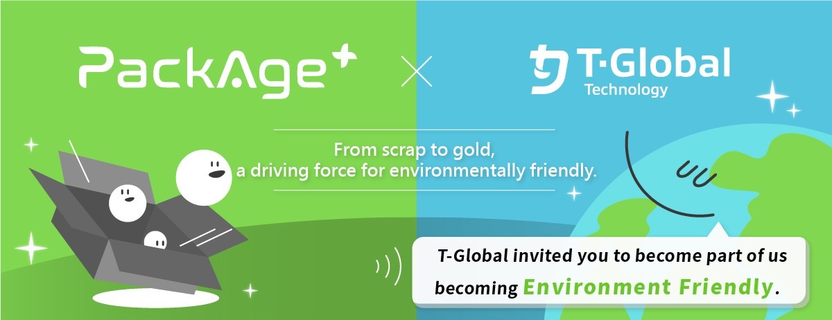 配客嘉聯名 配客嘉聯名