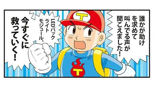 LEDモジュールの熱対策