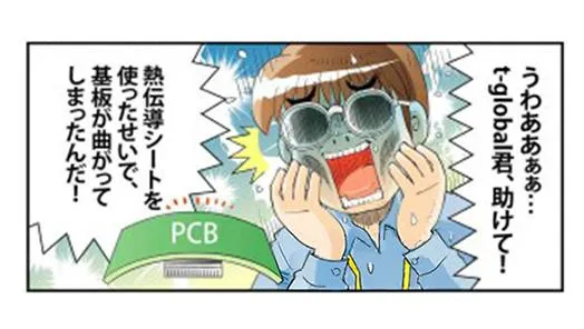 TG-A38KX熱伝導シリコーンシート柔らかく、元に戻しやすいです。