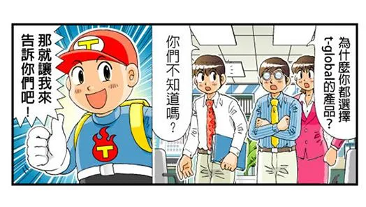 为什么选择高柏