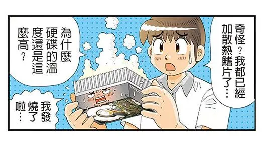 导热硅胶片的导热原理
