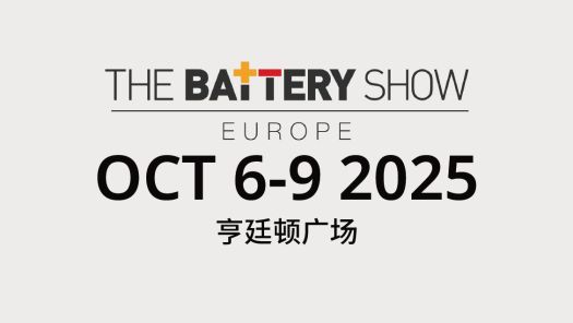 The Battery Show