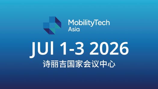 2026 泰国曼谷国际移动科技展