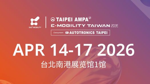 TAIPEI AMPA/E-Mobility