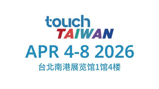 2026 Touch Taiwan