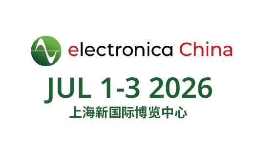 慕尼黑上海电子展