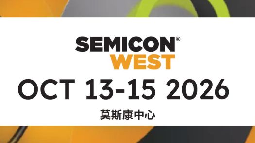 SEMICON WEST 2026