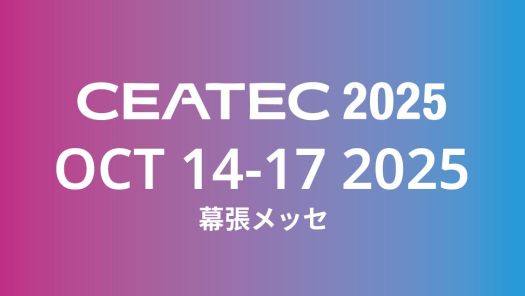 CEATEC 2025