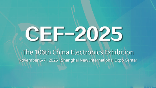 China Electronics Fair, (Shanghai)