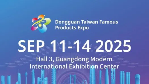 Dongguan Taiwan Famous Products Expo