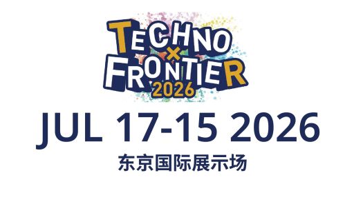 テクノフロンティア