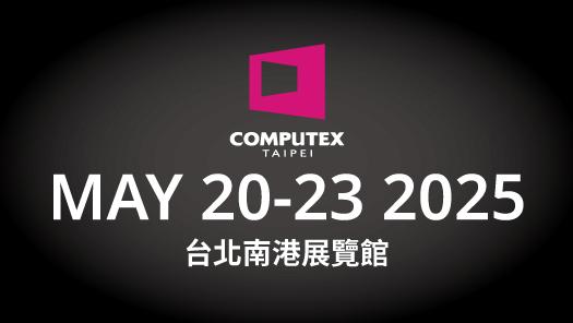 台北國際電腦展
