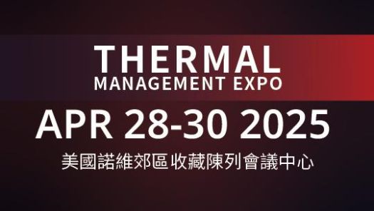 Thermal Management Expo North America