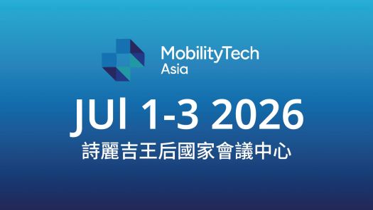 2026 泰國曼谷國際移動科技展
