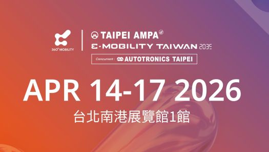 TAIPEI AMPA/E-Mobility