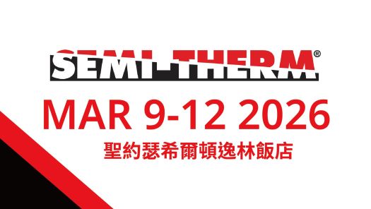 SEMI-THERM 2026
