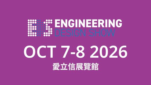 Engineering Design Show 2026