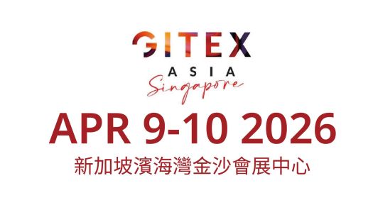 GITEX ASIA 2026