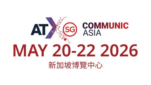 2026年亞洲電信及資訊展