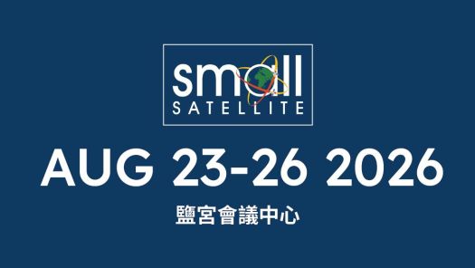 Small Satellite Conference 2026