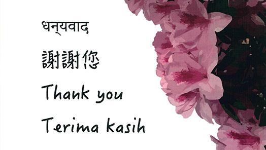 Sponsors National Tsing Hua University Malaysia Volunteers Corps