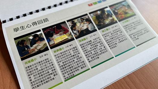 Three years in a row, 1,800 magazines donated for children's learning