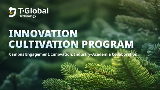 T-Global 2026 Innovation Cultivation Program