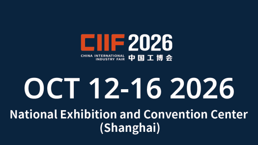 China International Industry Fair (CIIF)